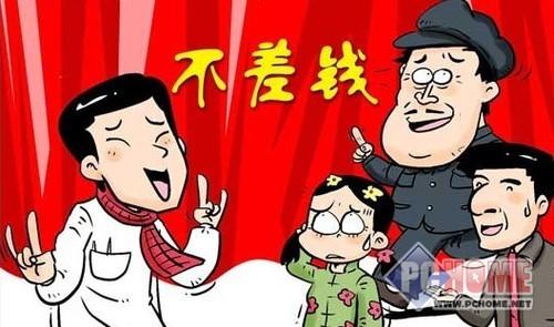 对开门航母 万元以上不差钱冰箱推荐_家电_科技时代_新浪网