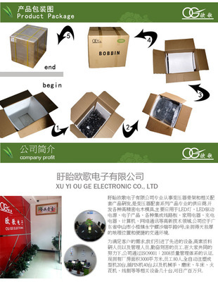 【供应变压器专用骨架:EE16立式4+4电木骨架】价格,厂家,图片,塑料零件,盱眙欧歌电子-